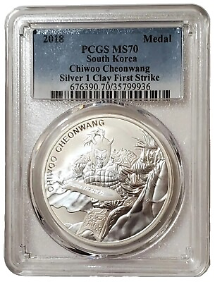 #ad 2018 1 Oz Silver 1 Clay South Korea CHIWOO CHEONWANG PCGS MS70 First Strike Coin $109.95