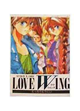 #ad Comic Love Wing Gundam W Plump Uni Japanese $36.21