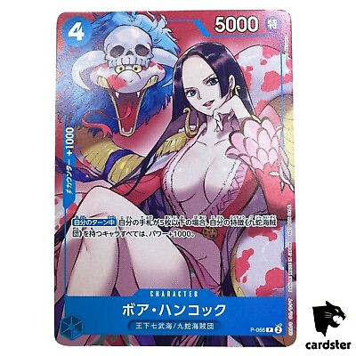 #ad Boa Hancock P 066 PROMO Saikyo Jump 3 2024 One Piece Card Japanese $8.74