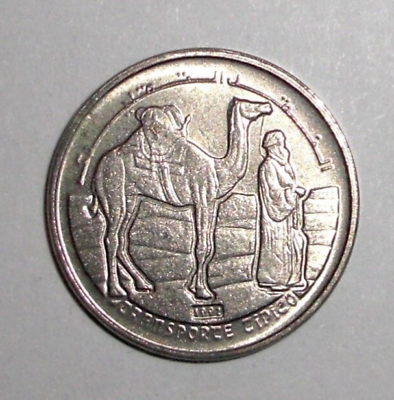 #ad 1992 Saharawi Coin 1 peseta Camel Animal Wildlife Africa $3.59