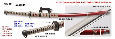 #ad Japanese Replica Sword Toushou Series: Ookanehira Tourabu Touken ranbu cosplay $309.14