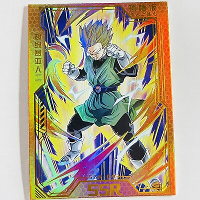 Dragon Ball Super Hero Textured Premium Holo Foil SSR Card SSJ Gohan $10.32