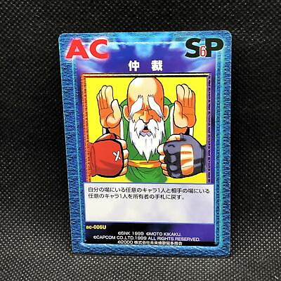 #ad Arbitration Capcom Card Versus TCG 2000 Japanese Rare Japan F S36 $11.99