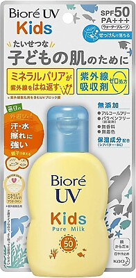 #ad Biore UV Kids Pure Milk Sunscreen 70g Alcohol Paraben Perfume Free Made in Japan $13.95