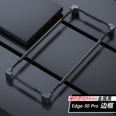 #ad Moto Edge 30 Pro Aluminium Frame Protective Cover Metal border Bumper Phone Case $18.79