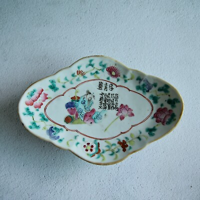 #ad Antique Familia Rosa style soap dish. China 19th century Qing Dynasty. $59.99