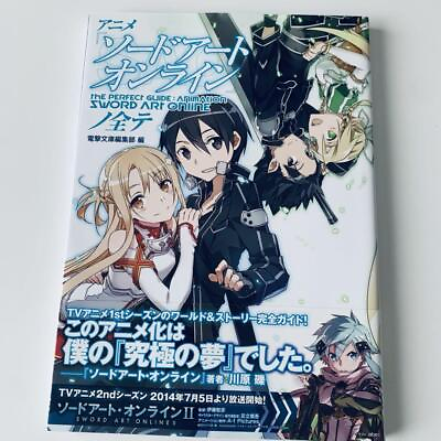 #ad Anime Sword Art Online Nozente Japanese $99.92