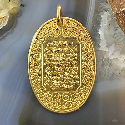 #ad 18K Yellow Gold Verses from the Muslim Koran Charm Pendant $344.00