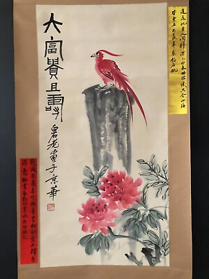 #ad Old Chinese Antique pawnshop Hand painting Scroll Bird Flower By Qi Baishi 齐白石 $150.00