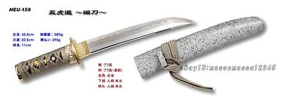 #ad Japanese Replicated Tanto Sword Dagger: Touken ranbu Cosplay: Gokotai $149.88