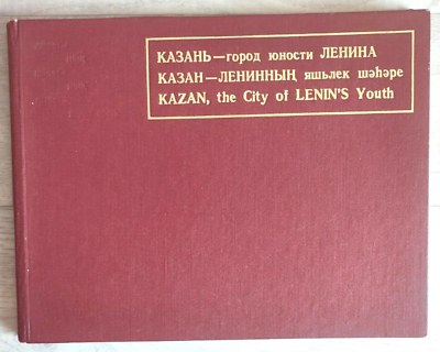 #ad 1983 Kazan city of Lenin#x27;s youth Ulyanov Tatarstan Photo album Russian book $35.00