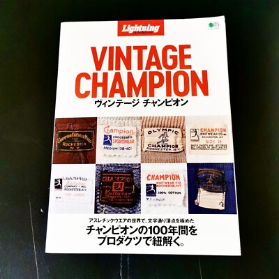 #ad Lightning Archives vintage champion in Japanese Fashion Book Magazine used $133.98