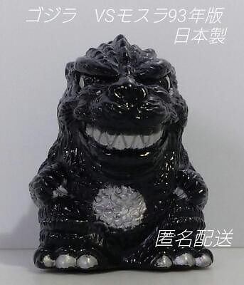 #ad L893. Made In Japan Godzilla Vs Mothra 93 Edition Soft Vinyl Finger Puppet $56.08