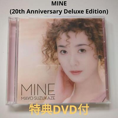 #ad Mine 20Th Anniversary Deluxe Edition kb $150.86