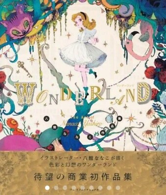 #ad JAPAN The Art of Nanaco Yashiro quot;Wonder Landquot; Art Book $49.00