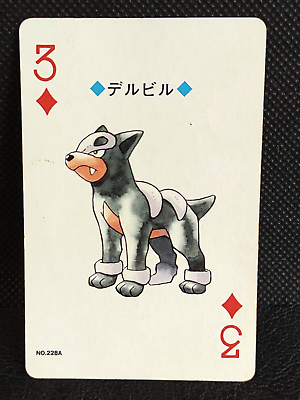 #ad Houndour No.228A Ho Oh Gold Pokemon Trump Card Playing Poker Japanese Nintendo $9.34
