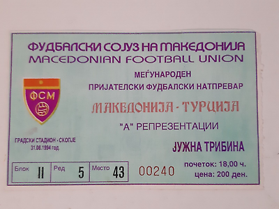 #ad Macedonia Turkey 31.08.1994 friendly match football ticket GBP 30.00
