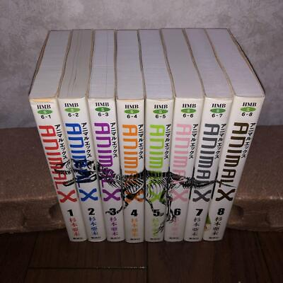 #ad ANIMAL X Paperback Complete Volume Ami Sugimoto Dinosauroid Boy Japanese comic $187.00