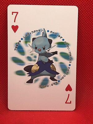 #ad Dewott pokemon Reshiram playing card NINTENDO 2010 rare Heart 7 $14.99