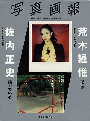 #ad Photo Works Magazine quot;Shashin Gahoquot; 2013 Spring Nobuyoshi Araki Masafumi Sanai $59.99