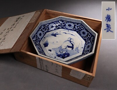 #ad Old Japanese Imari Ware Large Porcelain Sometsuke Plate Octagon 11.6inch Edo Era $320.40