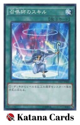 #ad Yugioh Cards Summoner#x27;s Art Parallel Rare AT07 JP003 Japanese $9.54