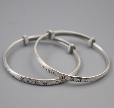 #ad 2PCS Pure S999 Sterling Silver Bangle Children Baby Lucky Wealth Adjust Bracelet $38.73