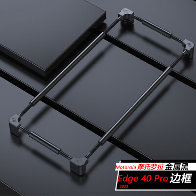 #ad Moto Edge 40 Pro Aluminium Frame Protective Cover Metal border Bumper Phone Case $18.79