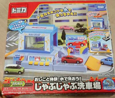 #ad Toy Tomica Work Experience Let#x27;s Car Wash not included cars Japan Takara Tomy $120.75