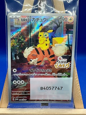 #ad Detective Pikachu Sealed Promo Card 098 SV P TCG Card US SELLER 2023 $23.99