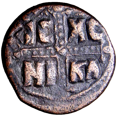 #ad Michael IV 1034 1041 AD AE Follis Class C CHRIST Byzantine Coin w COA $102.50