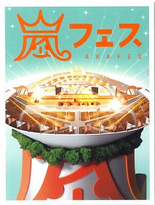 #ad Arashi DVD First edition press Arafes $35.00