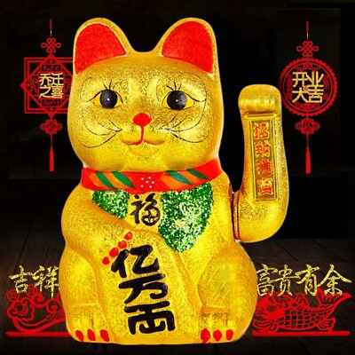 #ad Feng Shui 8quot; 21cm Waving Lucky Wealth Cat Gold Ceramics Maneki Neko Prosperity $40.58