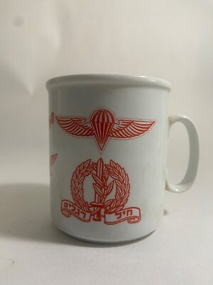 #ad IDF ZAHAL naaman Mug Israel With love from the paratrooper family ceramic cup $18.50