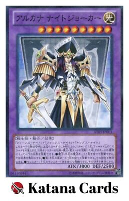 #ad Yugioh Cards Arcana Knight Joker Parallel Rare AT05 JP001 Japanese $10.67