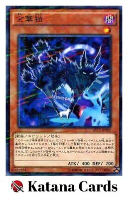 #ad Yugioh Cards Kinka byo Parallel Rare AT13 JP002 Japanese $11.54