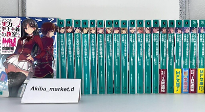 #ad Classroom of the Elite Vol.1 11.5 ＋Year 2 Vol.1 11 Total 27 Full Set Light Novel $199.99