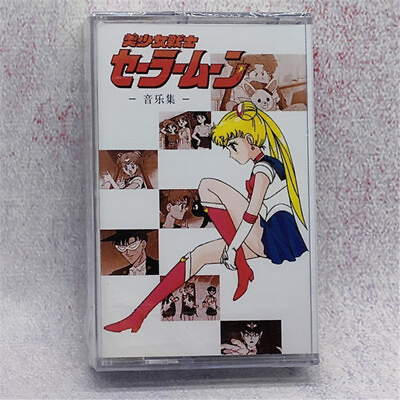 #ad Sailor Moon: Moonlight Destiny Japanese Anime Theme Song Album Cassette Tape New $17.99