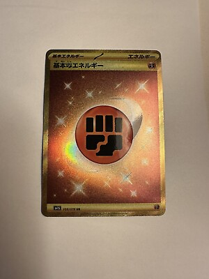 #ad Basic Gold Fighting Energy Fighting E UR SV1S 108 078 Pokemon Card TCG Japan LP $4.75