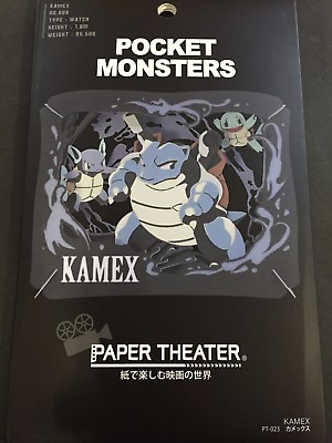 #ad ENSKY PAPER THEATER POCKET MONSTERS Pokemon Kamex Blastoise PT 023 Japan $27.68