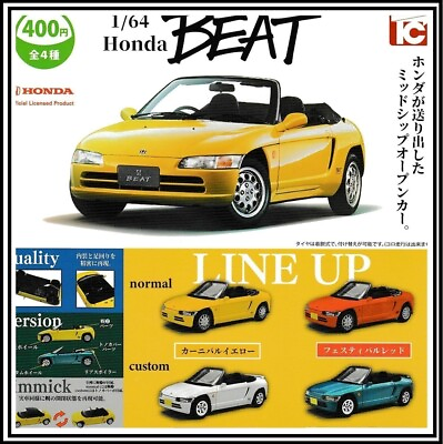#ad HY1289 Capsule toy Toys Cabin 1 64 Honda BEAT Beat all 4 types set complete set $33.99