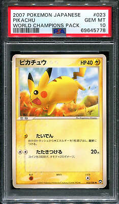 #ad Pikachu WCP World Champions Pack 023 108 Pokemon Japanese 2007 Unlimited PSA 10 $1499.99