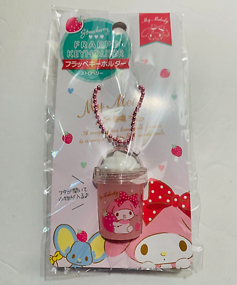 #ad Daiso Sanrio MY MELODY FRAPPE KEYHOLDER KEYCHAIN New *US Seller* $9.00