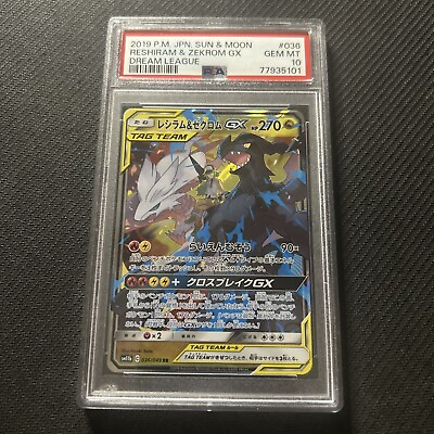 #ad Pokemon Japanese SM11b Dream League Reshiram amp; Zekrom GX RR 036 049 PSA 10 $39.99