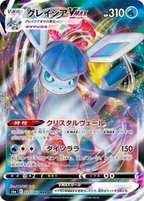 #ad Pokemon Card Japanese Glaceon VMAX RRR 025 069 Eevee Heroes HOLO MINT $2.46