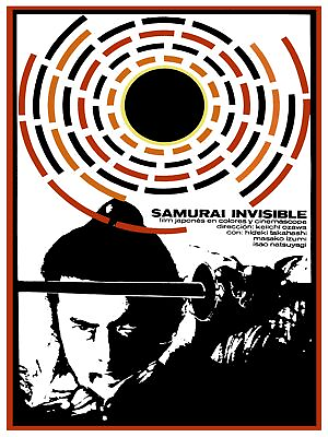 #ad Invisible Samurai Japanese wall Decor Poster.Graphic Art Interior design 3433 $27.00