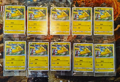 #ad 10 Pcs Pokemon S Chinese Cards 028 S P Pikachu Pokemon amp; VW ID.3 Limited Promo $49.99