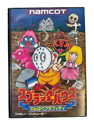 #ad SPLATTER HOUSE Wanpaku Graffity NES Nintendo Famicom Japan JPN IMPORT VGC $99.99