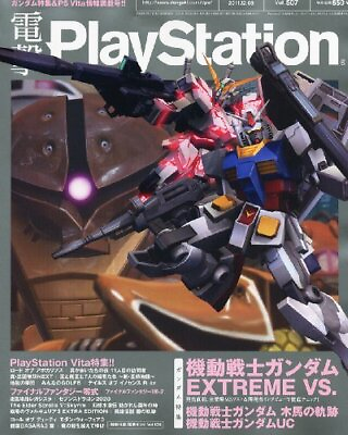 #ad Dengeki PlayStation 2011 12 8 $43.02