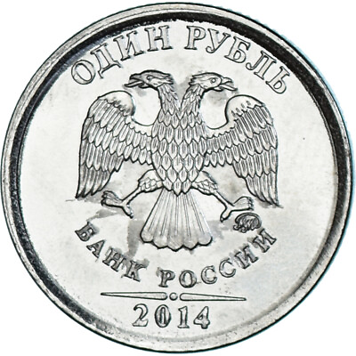 #ad #1180612 Coin Russia Rouble 2014 MS Acier plaqué nic kel $13.00